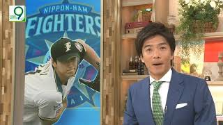 170831 プロ野球 ハイライト 楽天3位転落 日ハム大谷SB戦に登板 中日山井今季初勝利プロ初HR 巨人田口12勝目