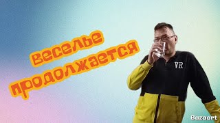 ЖДУ ГОСТЕЙ 🥰ДОМАШНИЕ ХЛОПОТЫ