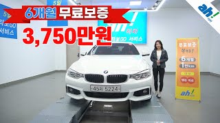 [아차] 정열적인 레드시트 탐나는 스포츠카!!😎BMW 4시리즈 (F32) 428i M 스포츠 컨버터블 feat. (45저5224)