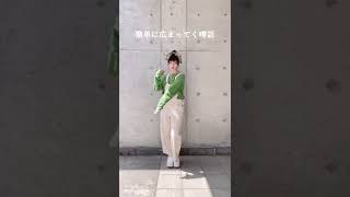 【踊ってみた】ノーダウト / Official髭男dism【神綺杏菜】#Shorts