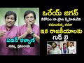 Comedian Ali Resigns YSRCP Party | YS Jagan | Pawan Kalyan | AP Politics | Janasena | TDP | FH