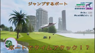 【解説付き】GTA VC 10 ボートでタイムアタックに戦車の強奪！？