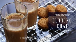 Cutting chai | masala tea recipe | how to make cutting chai