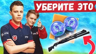 FWEXY ЖЕСТКО РЕЙДЖИТ НА ФОРТНАЙТ. VP 7SSK7, GAMBIT PATE1K, AHS, BNq, TFUE FORTNITE