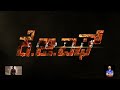 kgf 3 official trailer rocking star yash ರಾಕಿಂಗ್ ಸ್ಟಾರ್ ಯಶ್ ಕೆಜಿಎಫ್ 3 ಅಫೀಷಿಯಲ್ ಟೈಲರ್