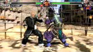 VF5FS LAU vs LAU