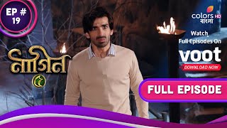 Naagin S5 | নাগিন S5 | Ep. 19 | Jay In Trouble