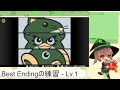 【星のカービィ２】練習するほたるん０１【best ending ほたるんspeerun】