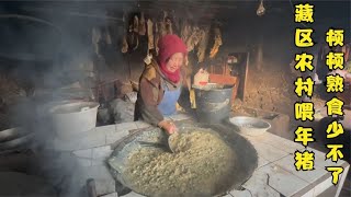 藏区农村喂年猪，顿顿纯粮食熟食喂养，这样的土猪肉你想吃吗