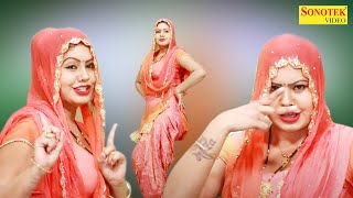Bappu Tera Ladla Jawaan I Arrti Bhoriya Haryanvi Dance I Aarti bhoriya Viral Video I Sonotek Dhamaka