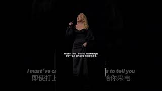 把阿黛尔请来给英子上上强度。#欧美音乐 #hello #adele #音乐分享