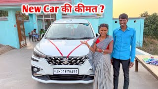 New Car की कीमत कितनी है ? | इतनी महंगी गाड़ी क्यों लिए | Pahadi Lifestyle Vlogs