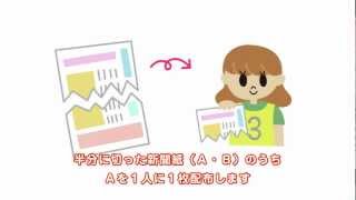 児童の運動能力を高める運動遊び 「７.新聞紙遊び（パズル）」