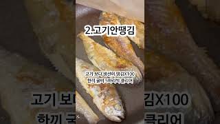 임신 후 바뀐 것들 #shorts #신혼부부 #임신 #vlog