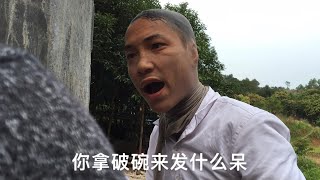 韦庆达搞笑改编《天涯》遇到一个像这样的猪队友，你会怎么样？