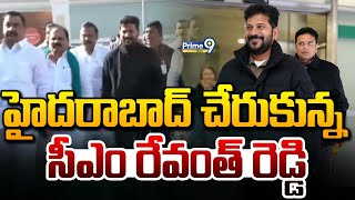 హైదరాబాద్ చేరుకున్న సీఎం రేవంత్ రెడ్డి | CM Revanth Reddy | Davos | Prime9 News