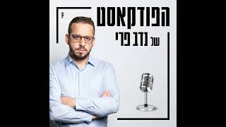 עמית סגל: ״התנועה הביביסטית לעולם לא תגיע ל-61״