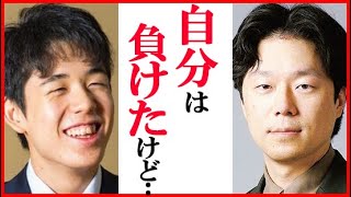 藤井聡太竜王に瀬川晶司六段が“応援”送った一言に一同驚愕！アマチュアから異色のプロ棋士入りの経歴やデビューから連勝での一幕も