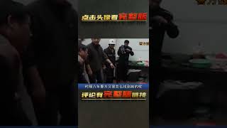 江蘇奇案：酒后吐真言 | 完整版:查看評論