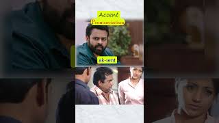 ఓహో ! 😮 ఈ మధ్య ఇలా కూడా రాస్తున్నారా #chauvinist #accent  #pronunciation #republic #saidharamtej