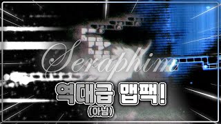 맵들이 전부 21이상?! | 