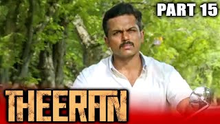Theeran - Tamil Action Hindi Dubbed Movie in Parts | PARTS 15 of 15 | Karthi, Rakul Preet Singh