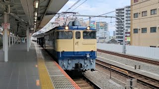 [宇都宮配給ラスト] 7月24日浦和駅 配8936レ EF65 1115+ホキ800×3