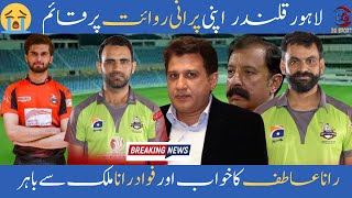 Fawad Rana starts Crying | Fakahar Zaman Batting |Lahore vs Multan Highlights | PSL Live | BG Sports