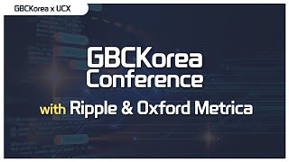 패널토의 II GBCKorea Conference with Ripple \u0026 Oxford Metrica                panel discussion II