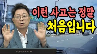 6748회. 상시유턴구역에서 유턴하는데 우회전하는 차량과 사고 났습니다.