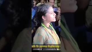 সবাই কোটার পুলিশ 👮 #shorts #viral #trending