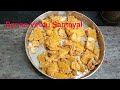 சிக்கன் சுவையில் மொறு மொறு சேனைக்கிழங்கு வறுவல் senai kilangu varuval recipe in tamil