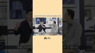 모듈러 주택 디자인, 이렇게 고민 끝냈습니다🤩