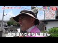 【有喜郵便局】行ったき！長崎探訪風景印めぐり19 【トコハピ】