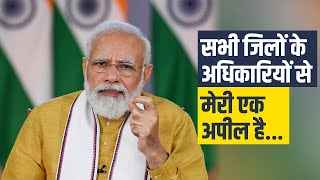 PM Modi urges state officials to plan advance targets for ensuring vaccines for all...