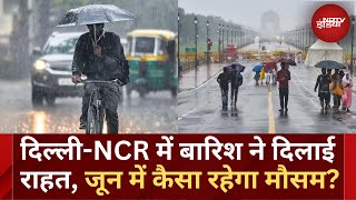 Weather Update: Delhi-NCR में बारिश से राहत | जानिए जून में कैसा रहेगा मौसम | Rain | Top News