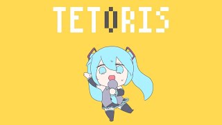 TETORIS / Hatsune Miku iOS 【cover】