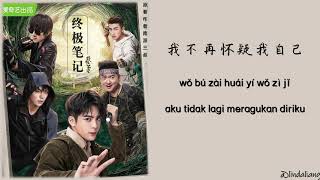 [PINYIN, INDO] 因为你 Yīn wéi nǐ - Because of You Lyrics OST Ultimate Note