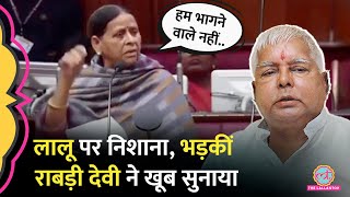 Lalu Yadav को JDU MLC Neeraj Kumar ने कैदी नंबर कहा, भड़कीं Rabri Devi ने BJP को खूब सुनाया। Bihar