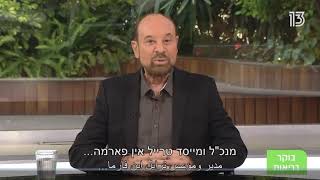 ללא כימותרפיה והקרנות - טיפול חדש לחולי סרטן באמצעות מערכת החיסון