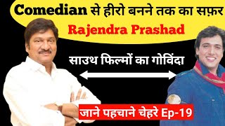 Real Struggle Of Rajendra Prasad | Actor Rajendra Prasad Biography & Family | Rajendra Prasad Comedy