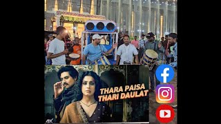 thara paisa thari daulat song 7799433451.9347287322