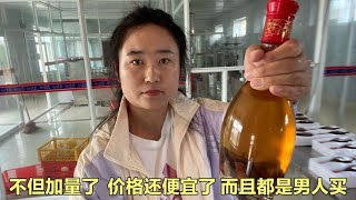 這種酒到底有多好？剛出200瓶全部預售沒了，而且都是男人買