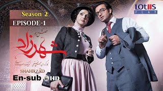 Shahrzad Series S2_E01 [English subtitle] | سریال شهرزاد قسمت ۰۱ | زیرنویس انگلیسی