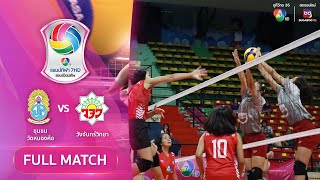 ชุมชนวัดหนองค้อ 1 - 3 วังจันทร์วิทยา | วอลเลย์บอลแชมป์กีฬา 7HD 2024