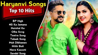 Haryanvi Songs Haryanvi Dj | Ruchika Jangid, Pranjal Dahiya, Raju Punjabi, , Sapna Choudhary Ke Gane