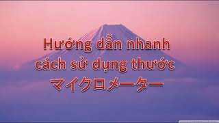 技能検定基礎2級・道具の使い方・Cách sử dụng dụng cụ