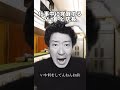 【バイトあるある】＜フル尺＞仕事中に覚醒するバイトと店長【たかみち店長】