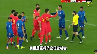 0-1！国足无缘提前出线，李刚仁破门+孙兴慜挑衅，把命运交给泰国