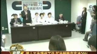 20110511護士工作環境不佳 新進離職率高達29％